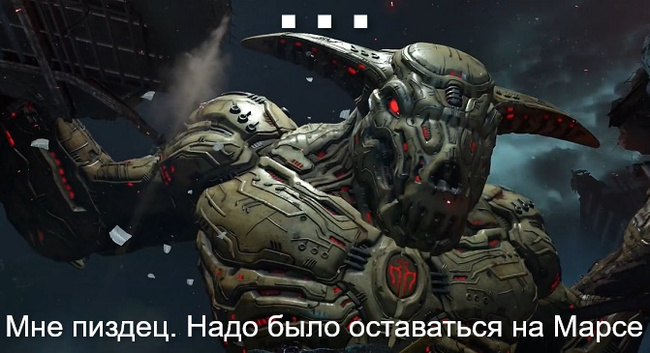 Брутальный DoomGuy - Моё, Юмор, Комиксы, Doom, Doom Eternal, Doomguy, Брутальность, Кастомизация, Длиннопост