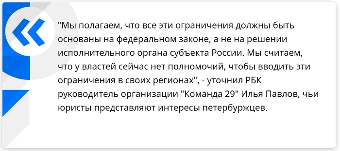 В Петербурге подали иск об отмене ограничений по коронавирусу - Общество, Санкт-Петербург, Иск, Коронавирус, Самоизоляция, Ограничения, Законодательство, Правительство