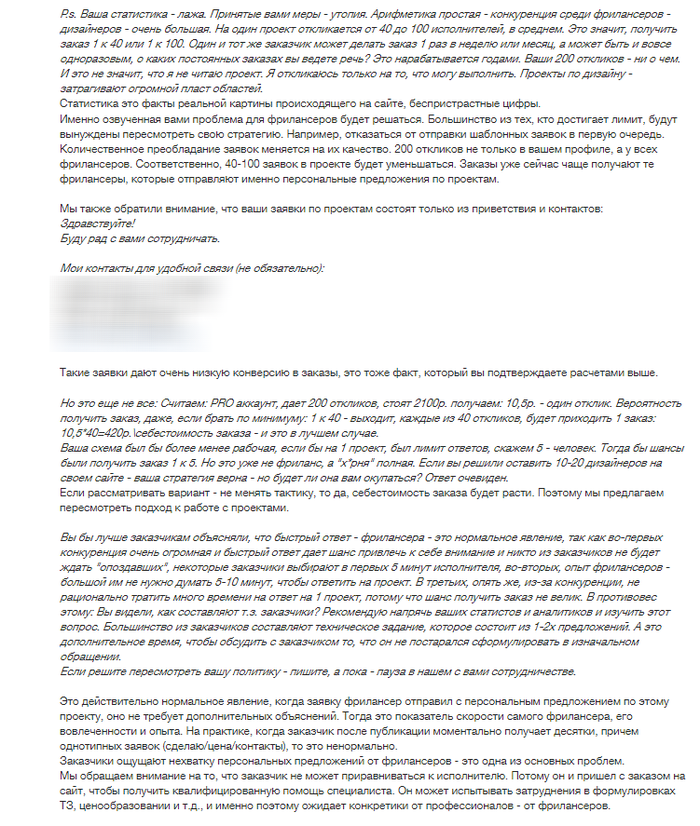 FL - дно - продолжение | Пикабу