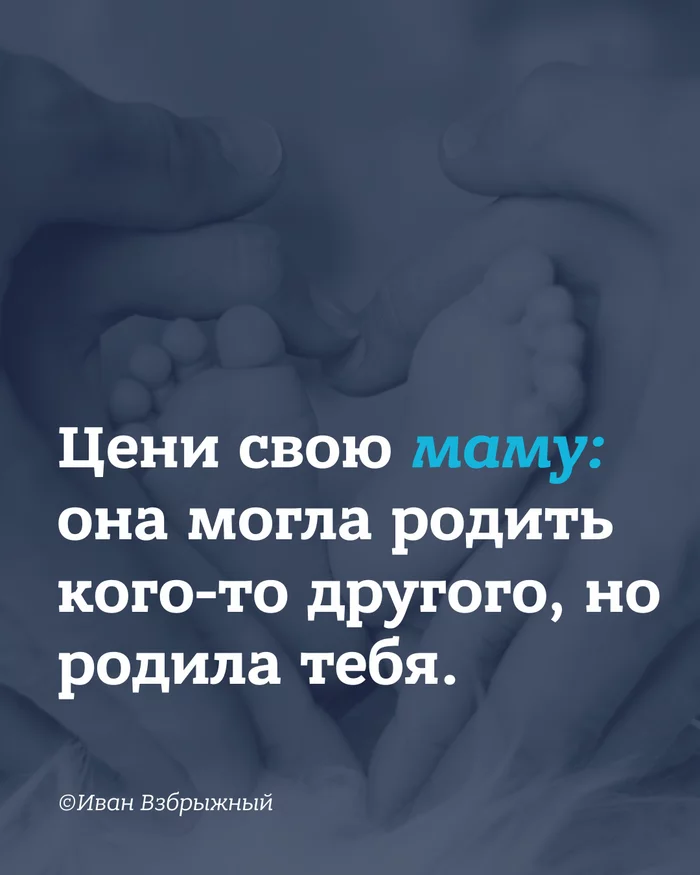 Ответ на пост «Дельный совет» - Картинка с текстом, Длиннопост, Ответ на пост, Пандемия, Кризис, Совет, Оценка, Работа, Моё