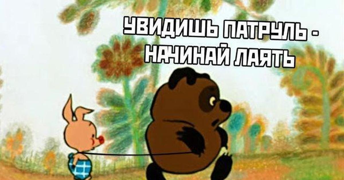 Винни пух из мультфильма