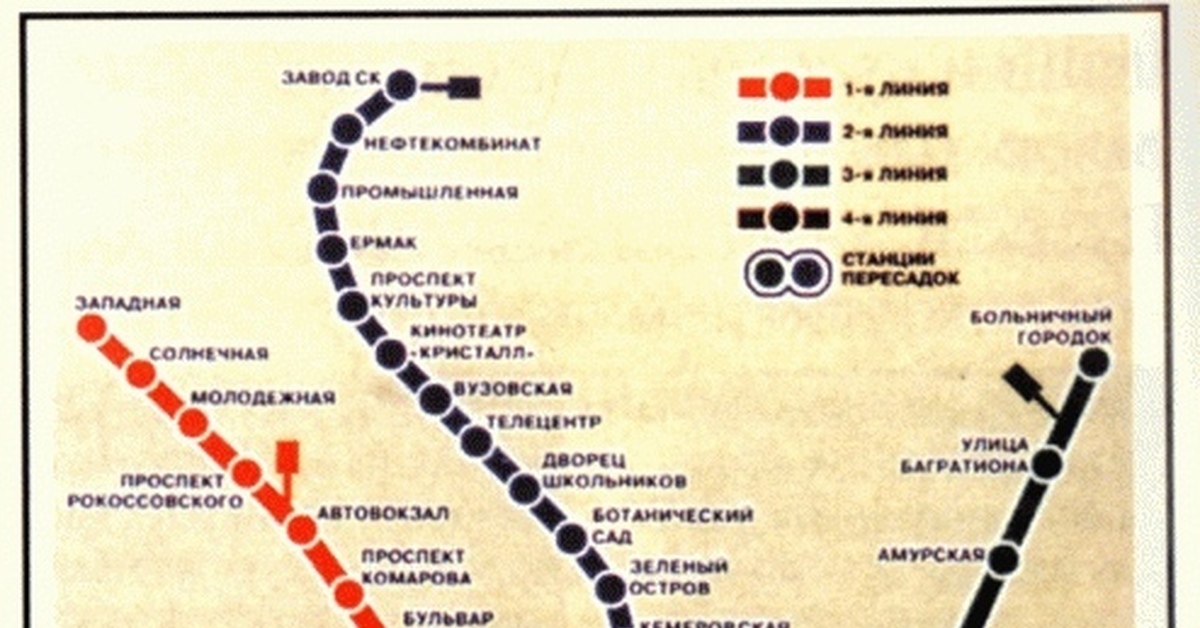 Омское метро схема