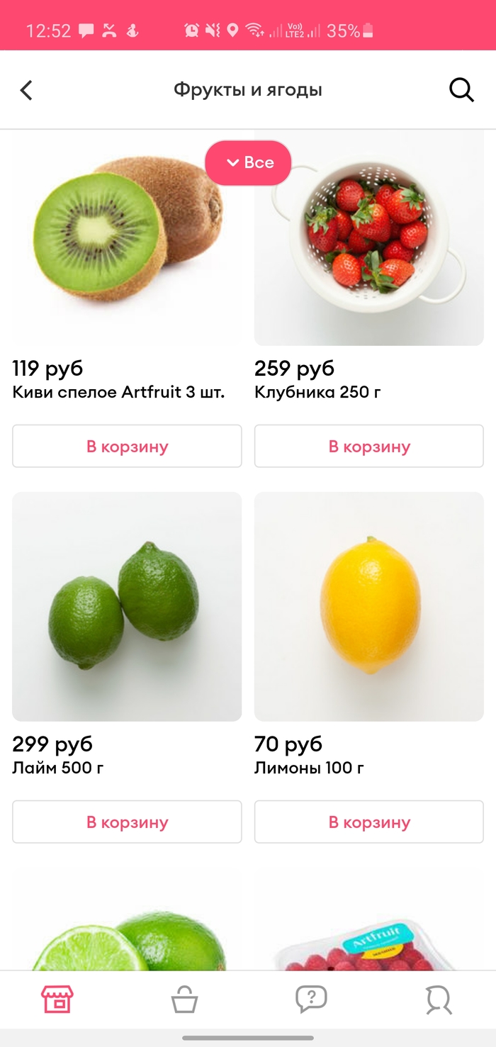 ���� ���������� �� ������...