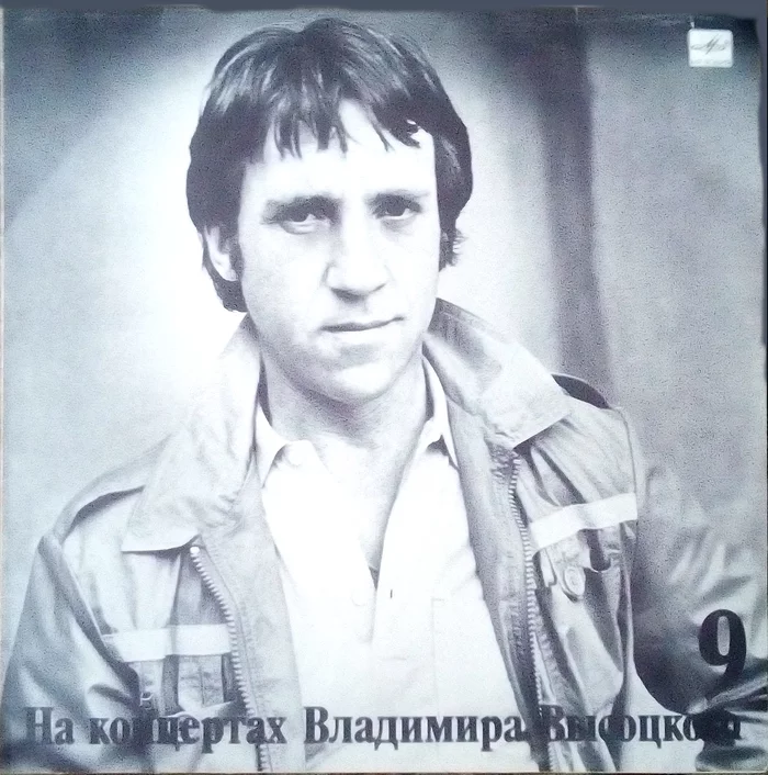 Frequent question to Vysotsky V.S. - Which front did you fight on? - My, Vladimir Vysotsky, The Second World War, The Great Patriotic War, Music, Poems, Song, the USSR, Story, Longpost