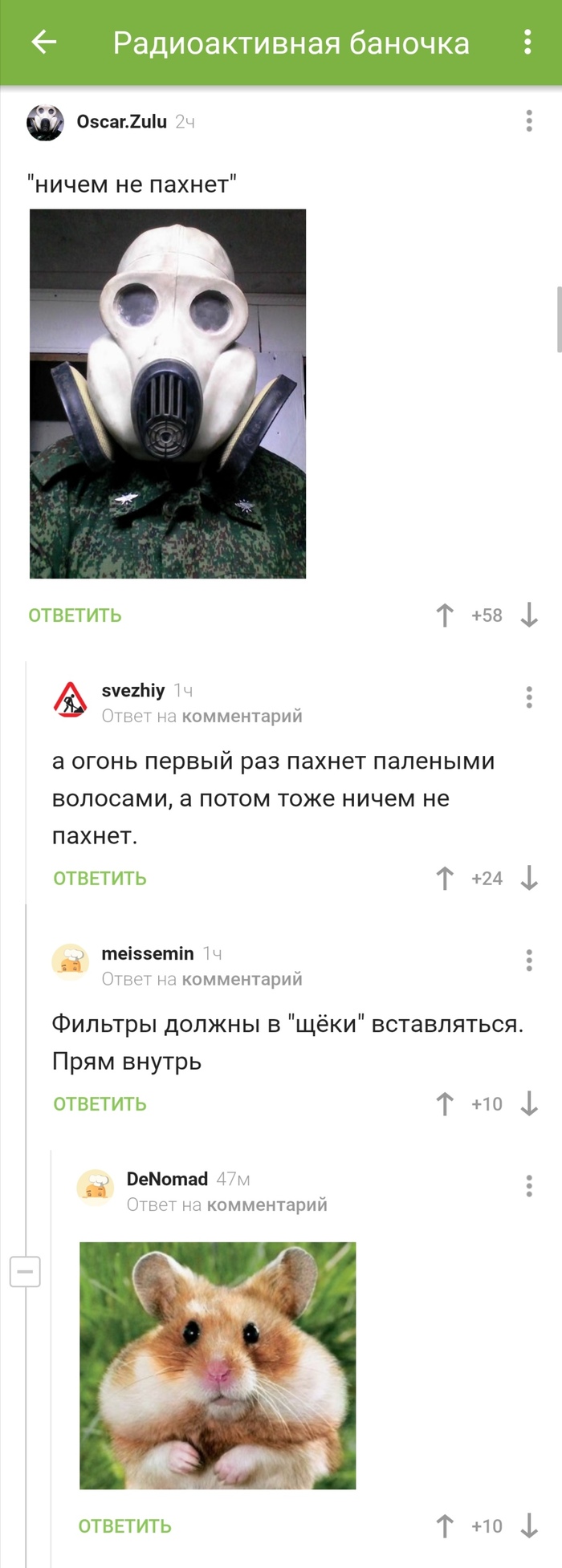 ��� ��������� ������ �������