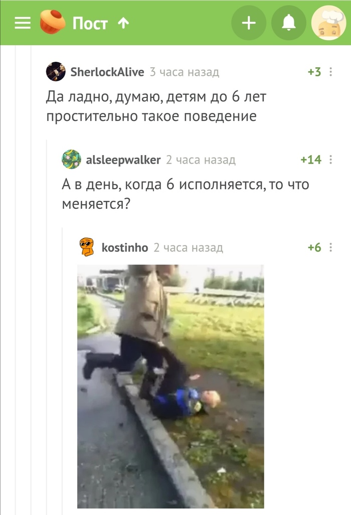 О детях