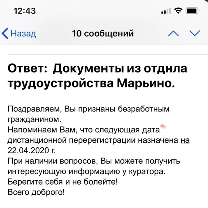 Когда есть с чем поздравить! - Моё, Скриншот, Картинки