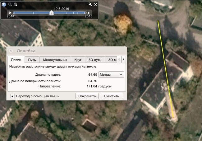 Reply to the post “Experience in horizon visibility range using the example of Kyiv - Chernigov” - My, Horizon, Flat land, Optics, Refraction, Exposure, Reply to post, Longpost