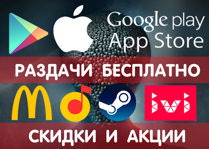  Google Play  App Store  25.04 (    ) +  , , , ! Google Play, iOS, Android, , , , , , 