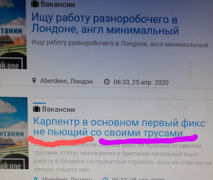 ������ � ������