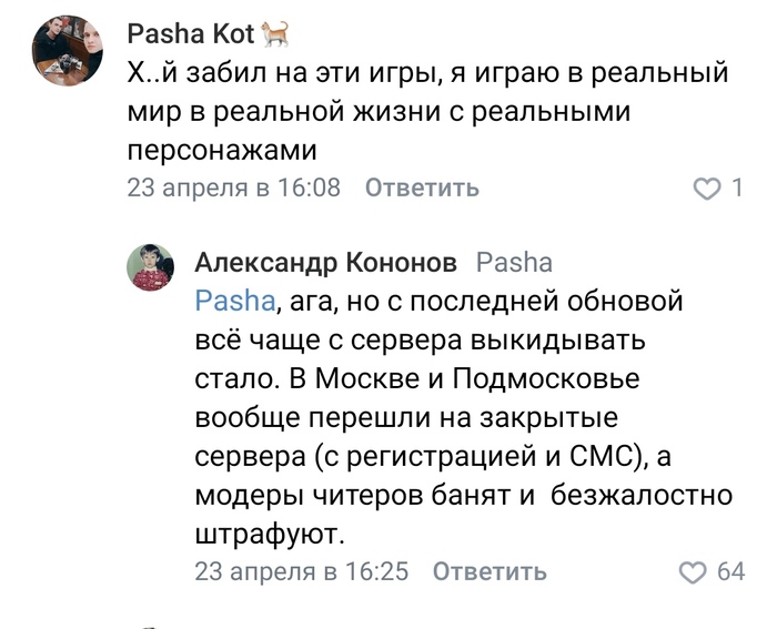 ������ ������� �� �������� �������