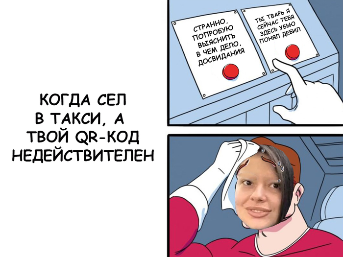 Сложный выбор в тяжелейшей стрессовой ситуации