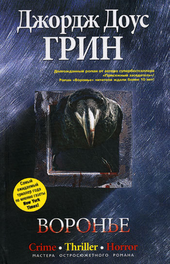 Стивен Кинг: «Лучшие книги, которые я прочёл в 2009 году» - Стивен Кинг, Длиннопост, Книги, Рекомендации