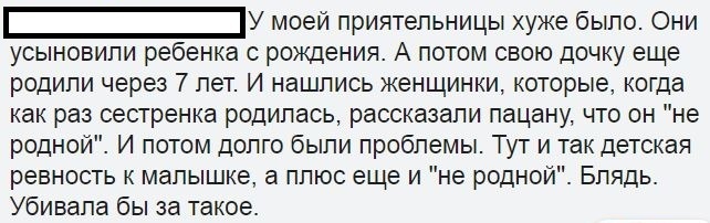 Ассорти 153 - Исследователи форумов, Всякое, Дичь, Семья, Веганы, Отношения, Юмор, Длиннопост