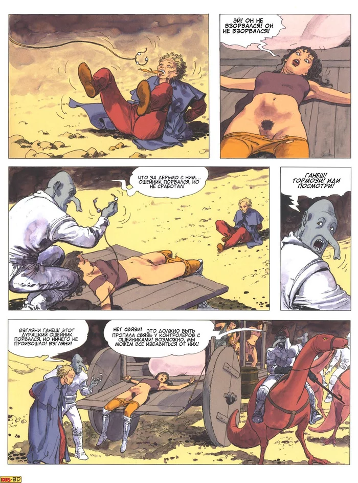 Пиранезе, часть 1 (Мило Манара) - NSFW, Арт, Эротика, Рисованная эротика, Комиксы, Длиннопост, Milo Manara, Космос, 18+
