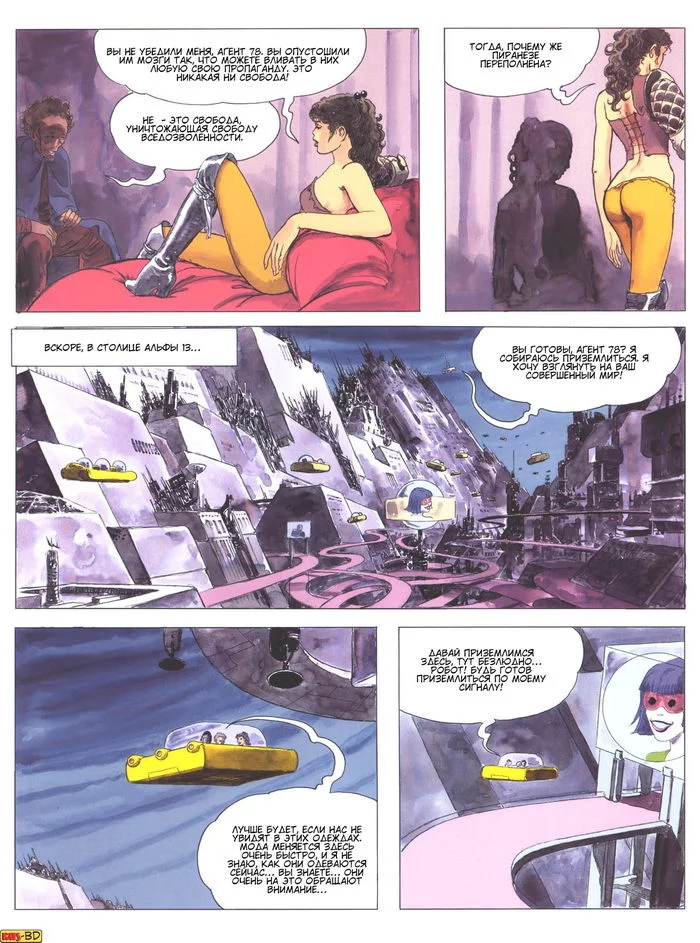 Пиранезе, часть 2 (Мило Манара) - NSFW, Арт, Эротика, Рисованная эротика, Комиксы, Длиннопост, Milo Manara, Космос, 18+