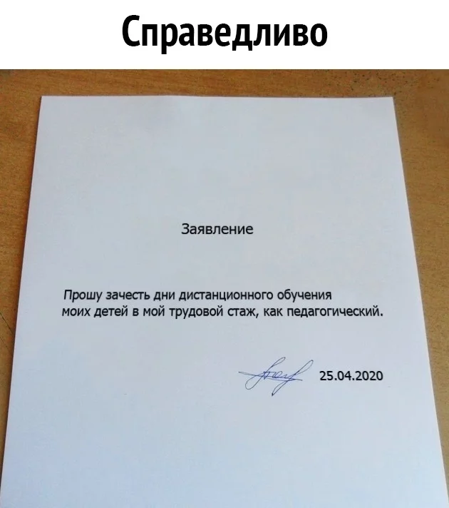 Дистанционное обучение - Карантин, Самоизоляция, Коронавирус, Обучение, Школа