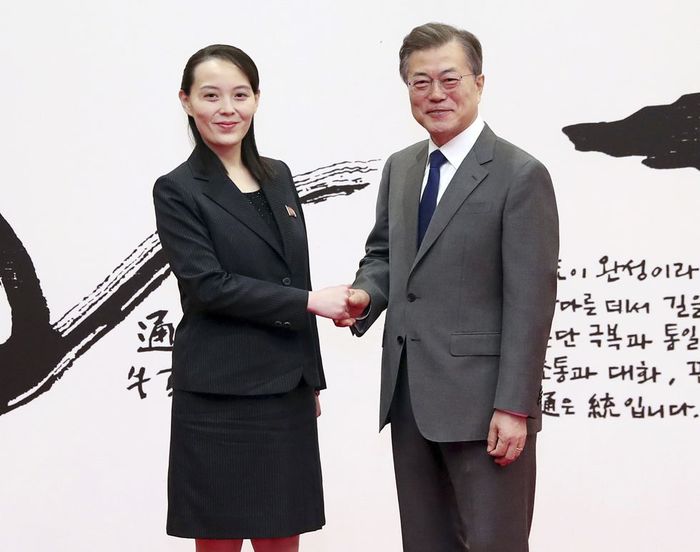 There are not enough photographs of the supposed future leader of the DPRK - Kim Yo Jong - Politics, North Korea, Girls, Longpost, Kim Yo Jong