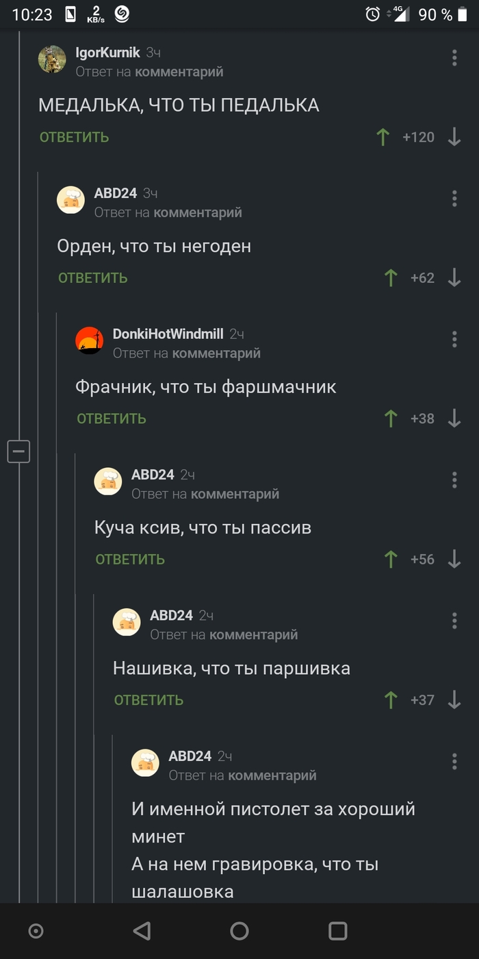    , , , ,   