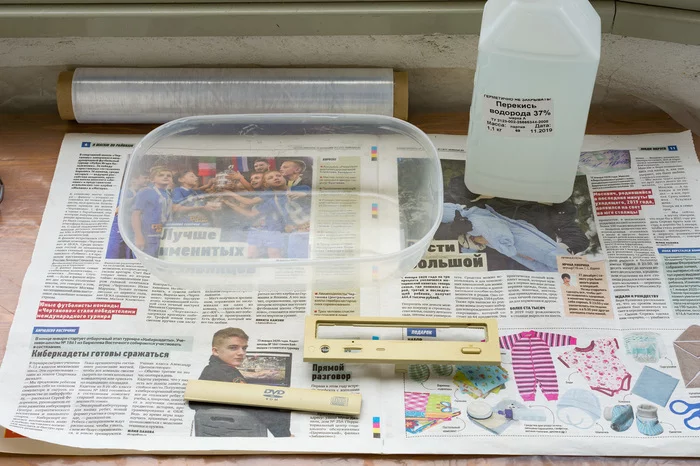 Купание жёлтого дисковода Реставрация, Компьютерное железо, Рукоделие с процессом, Химия, Перекись водорода, Длиннопост