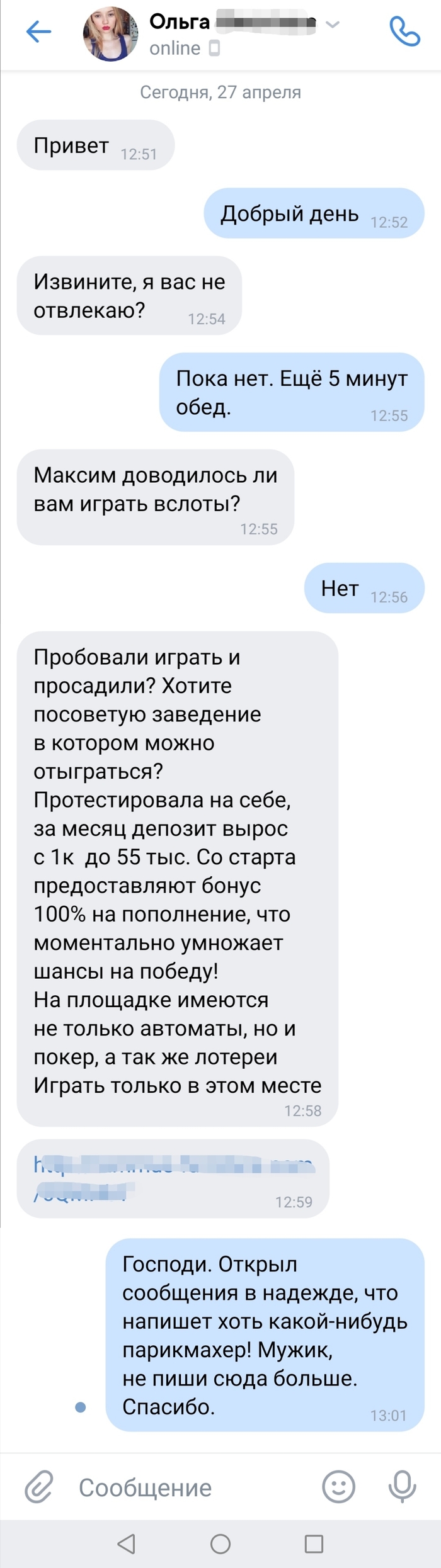 ����� ����� ���������, �� ������ �� ������