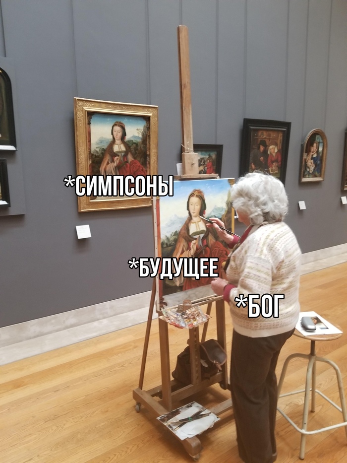 ��, ��� ��������� - ��� ���� � ���������