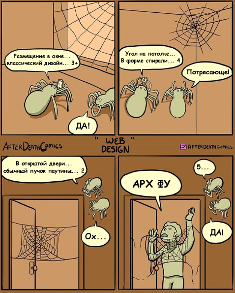 Web weaving exam - Comics, Translation, Translated by myself, Humor, Spider, Exam, After death comics, Web