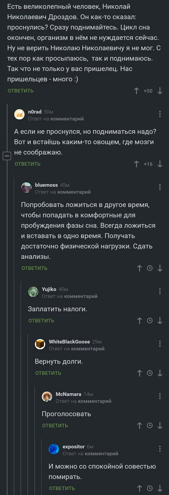 Awakening in Russia - Comments on Peekaboo, Screenshot, Longpost, Russia, Humor