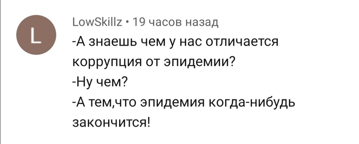 Цитата из Городка. Гениальная - Городок, Мудрые цитаты, Цитаты