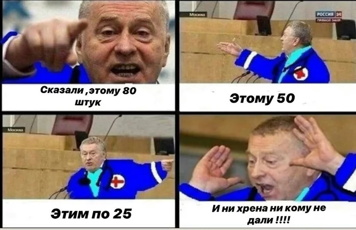 Ответ на пост «Врачам добавим, мед.сестрам добавим,  скорякам добавим, а вам хер» - Аптека, Фармацевт, Провизор, Надбавка, Негатив, Скорая помощь, Мат, Ответ на пост, Коронавирус