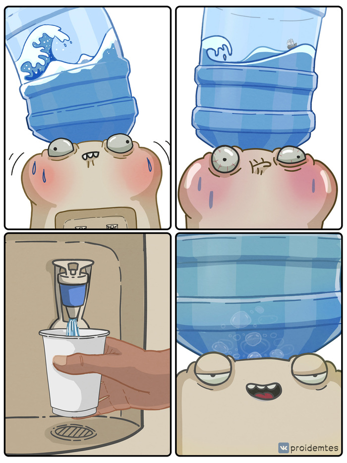 Где-то в офисе