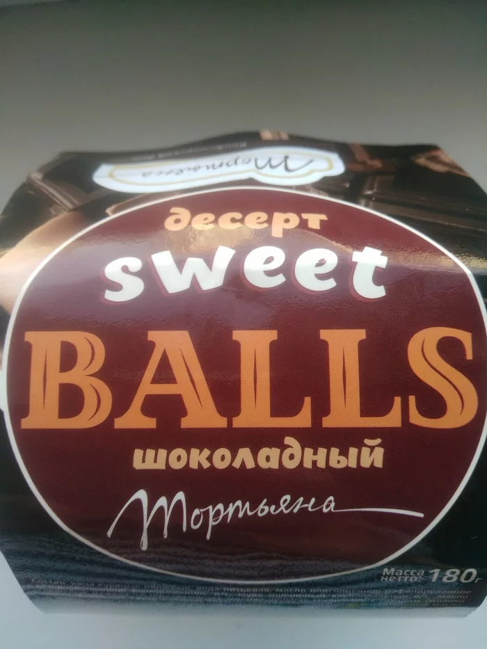 When I asked my husband to buy something tasty - My, Sweets, Oral sex, English language, Humor, Suddenly, Longpost