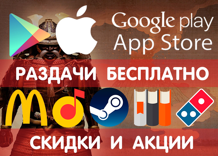    Google Play  App Store (    ) +  , , ! Google Play, iOS, Android, , , , , , 