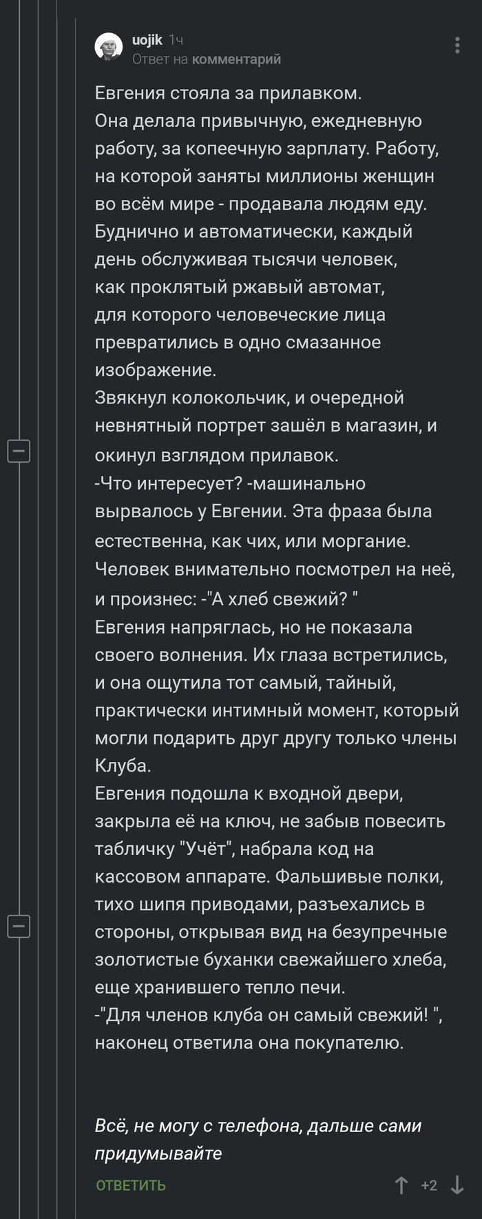 Бойцовский клуб (фильм): истории из жизни, советы, новости, юмор и картинки  — Лучшее | Пикабу