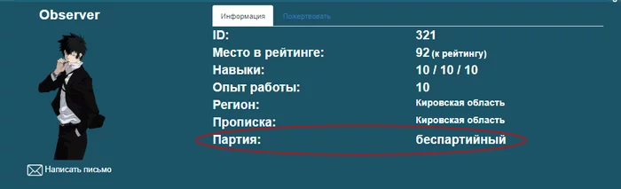 Как я начал писать свою браузерку [ч.2] - Моё, Игры, Разработка, Веб-Разработка, Браузерные игры, Симулятор, Россия, Длиннопост
