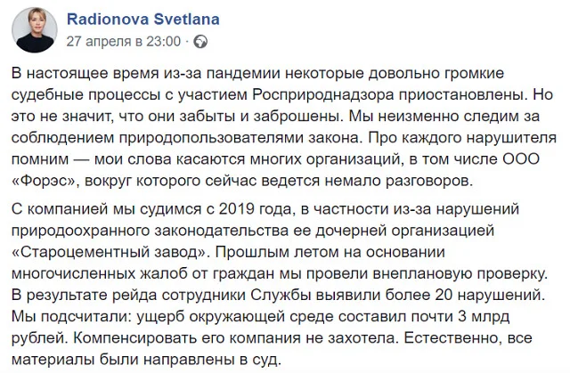 They threatened to suspend the plant of oligarch Sergei Shmotyev for violations! - My, Yekaterinburg, Politics, Ural, Economy, news, Oligarchs, Power, Ecology, Longpost