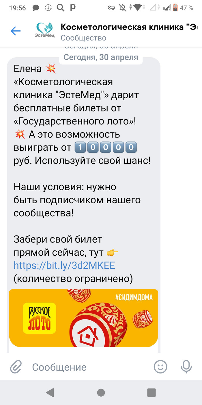 в чем обман столото. Смотреть фото в чем обман столото. Смотреть картинку в чем обман столото. Картинка про в чем обман столото. Фото в чем обман столото