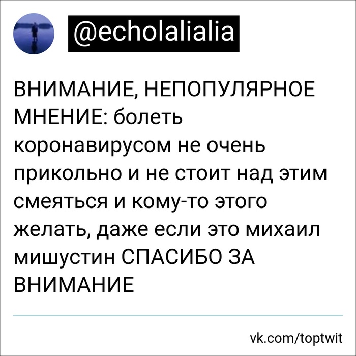 ��������, ������!