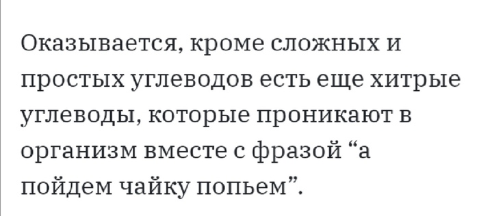 Вот наглые какие