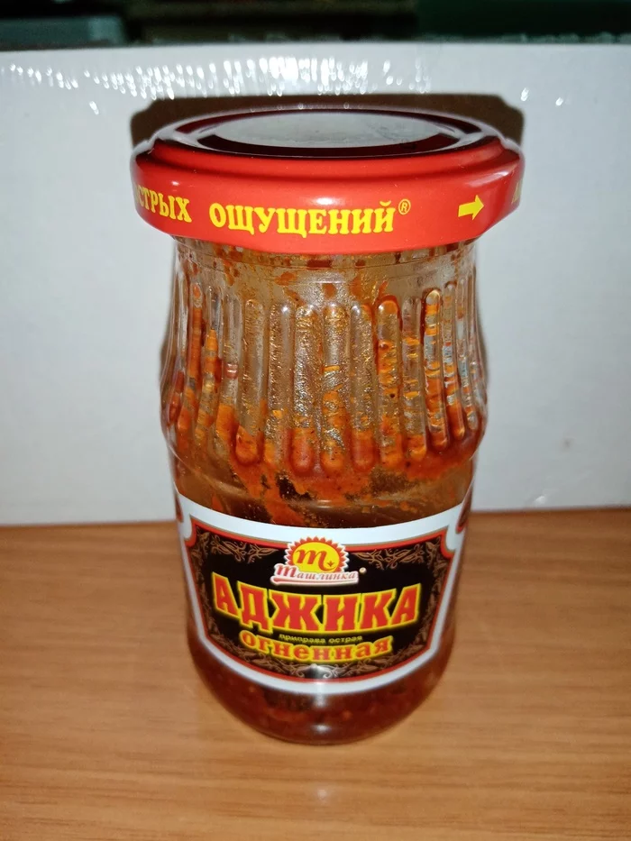 Adjika is the head of everything - My, Adjika, Tasting, Spicy, Chilli, Longpost