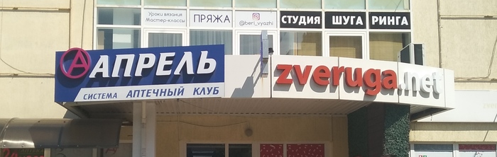 ������ �������. ���...