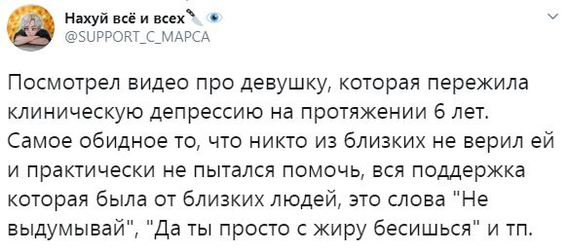 Ассорти 155 - Исследователи форумов, Всякое, Twitter, Юмор, Дичь, Отношения, Школа, Трэш, Длиннопост