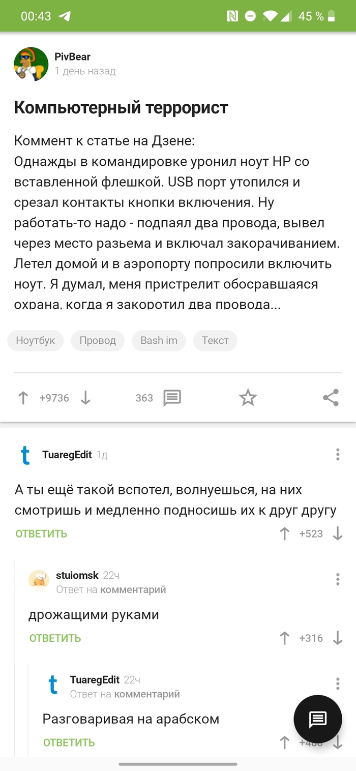 � ��������� ��� 10.11