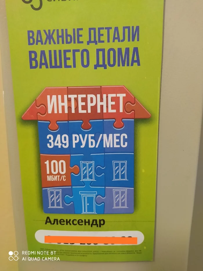 Когда родители так и не договорились, какое тебе дать имя... - Имена, Как выбрать имя, Опечатка, Юмор