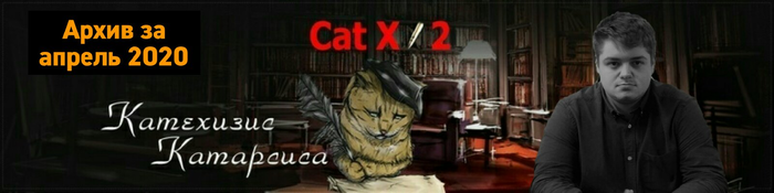 Архив публикаций за апрель 2020