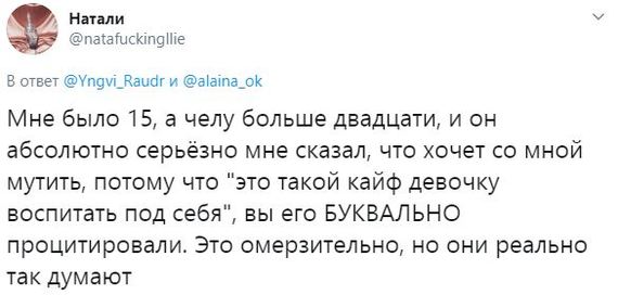 Ассорти 156 - Исследователи форумов, Всякое, Дичь, Трэш, Семья, Отношения, Школа, Длиннопост