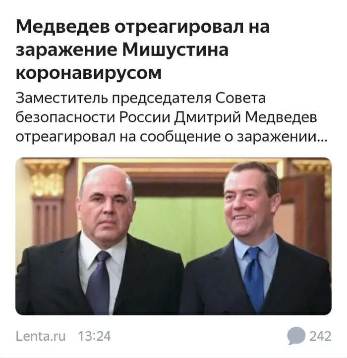 Reacted) - Dmitry Medvedev, news, Picture with text, Mikhail Mishustin, Coronavirus