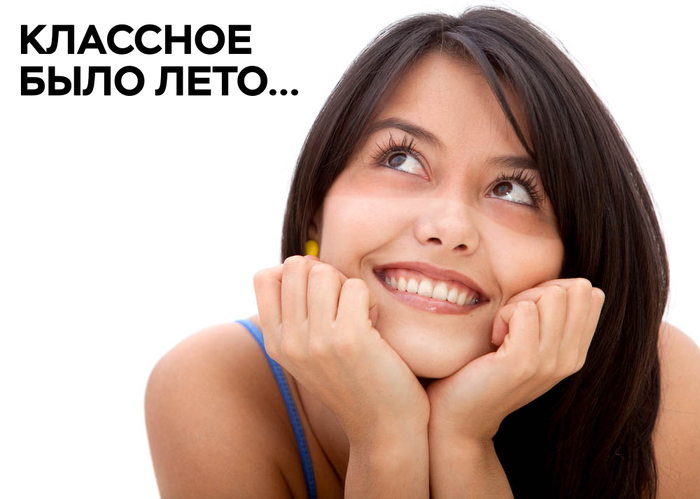 Боюсь, что это надолго