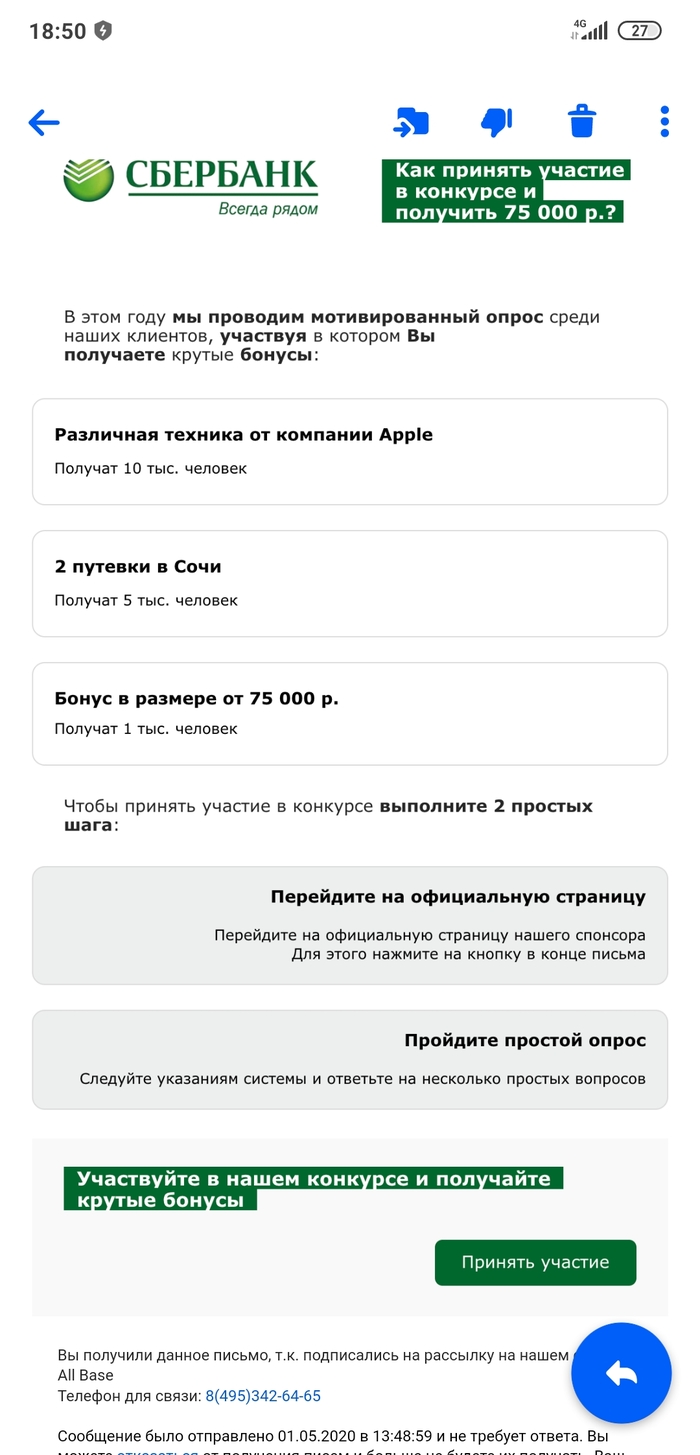 Меня терзают смутные сомнения... | Пикабу