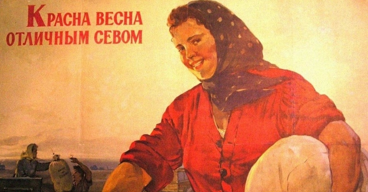 Труженица. Советские плакаты Целина. Освоение целины плакаты. Советские плакаты про посевную. Посевная Советский плакат.